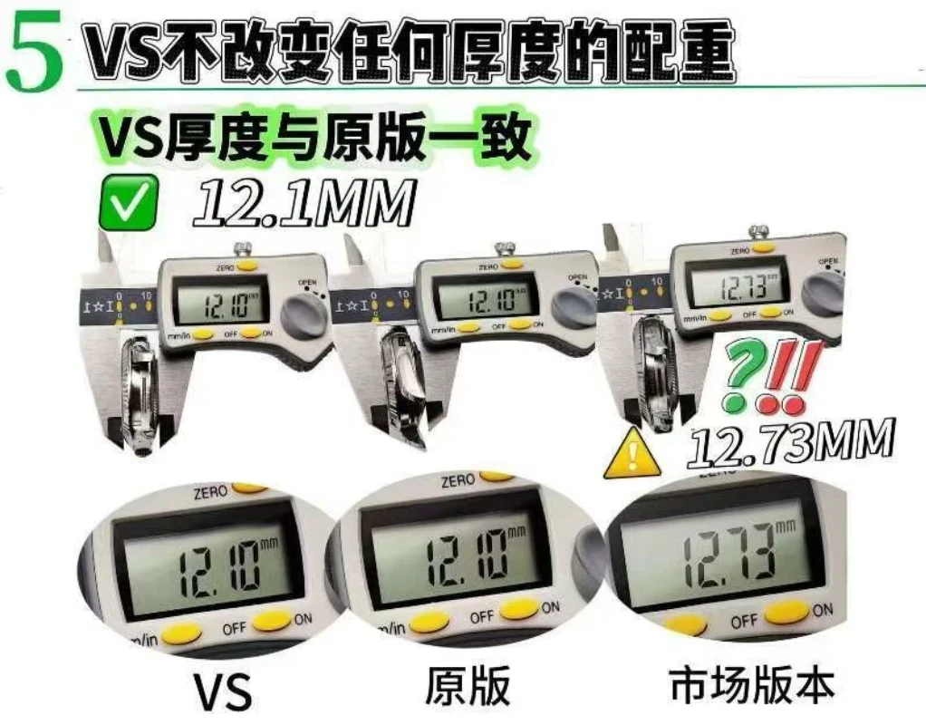 高仿勞力士dd (4)