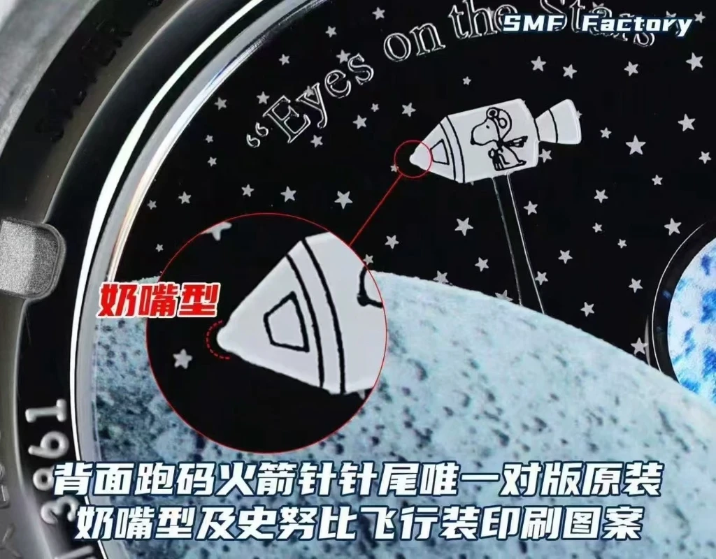 高仿歐米茄 (10)