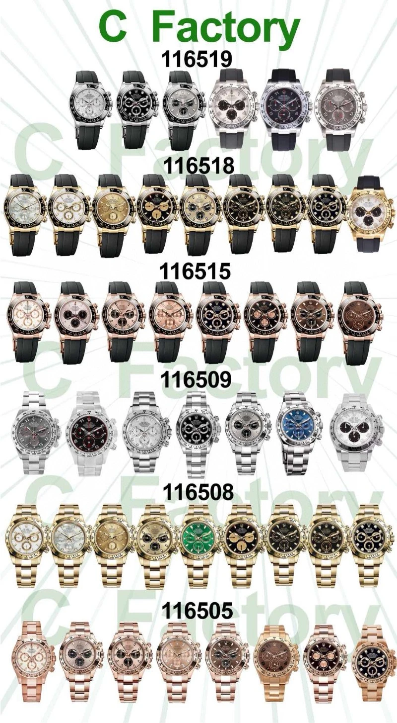 c廠勞力士合集 (1)