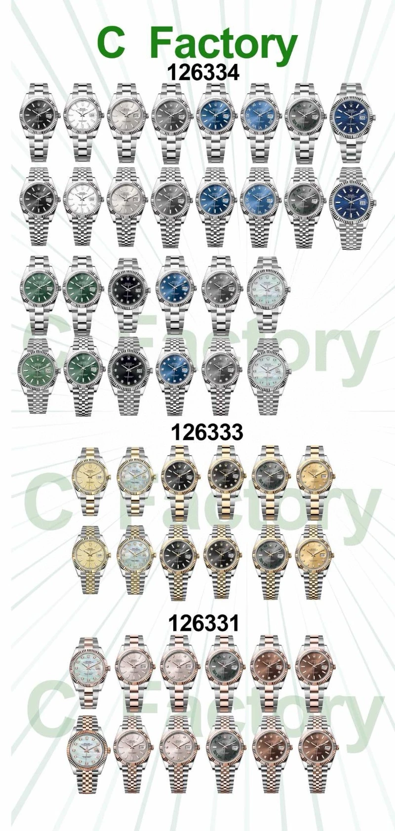 c廠勞力士合集 (2)