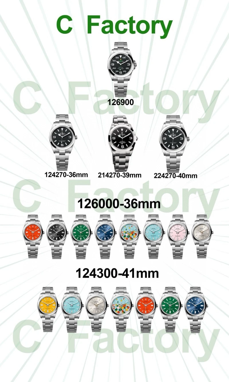 c廠勞力士合集 (3)