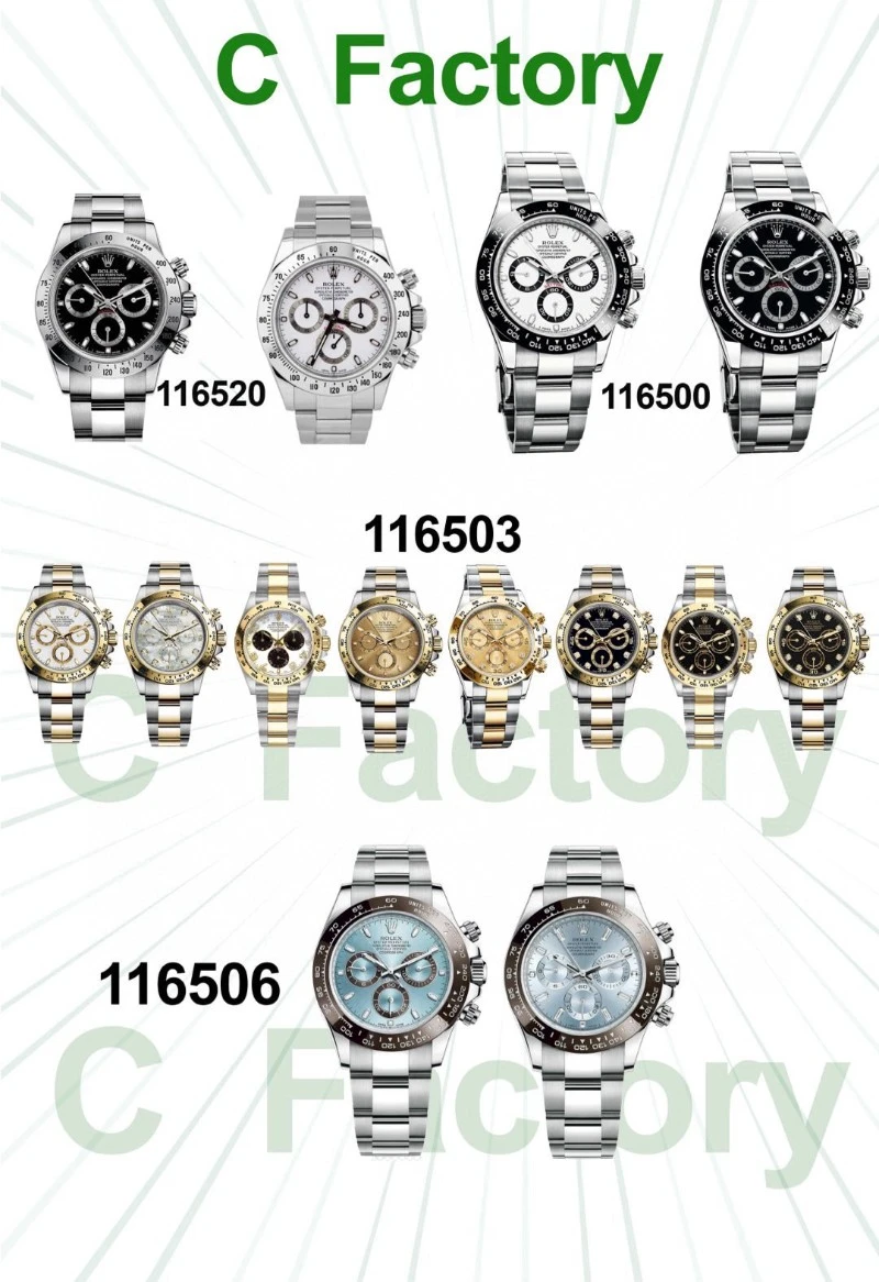 c廠勞力士合集 (5)