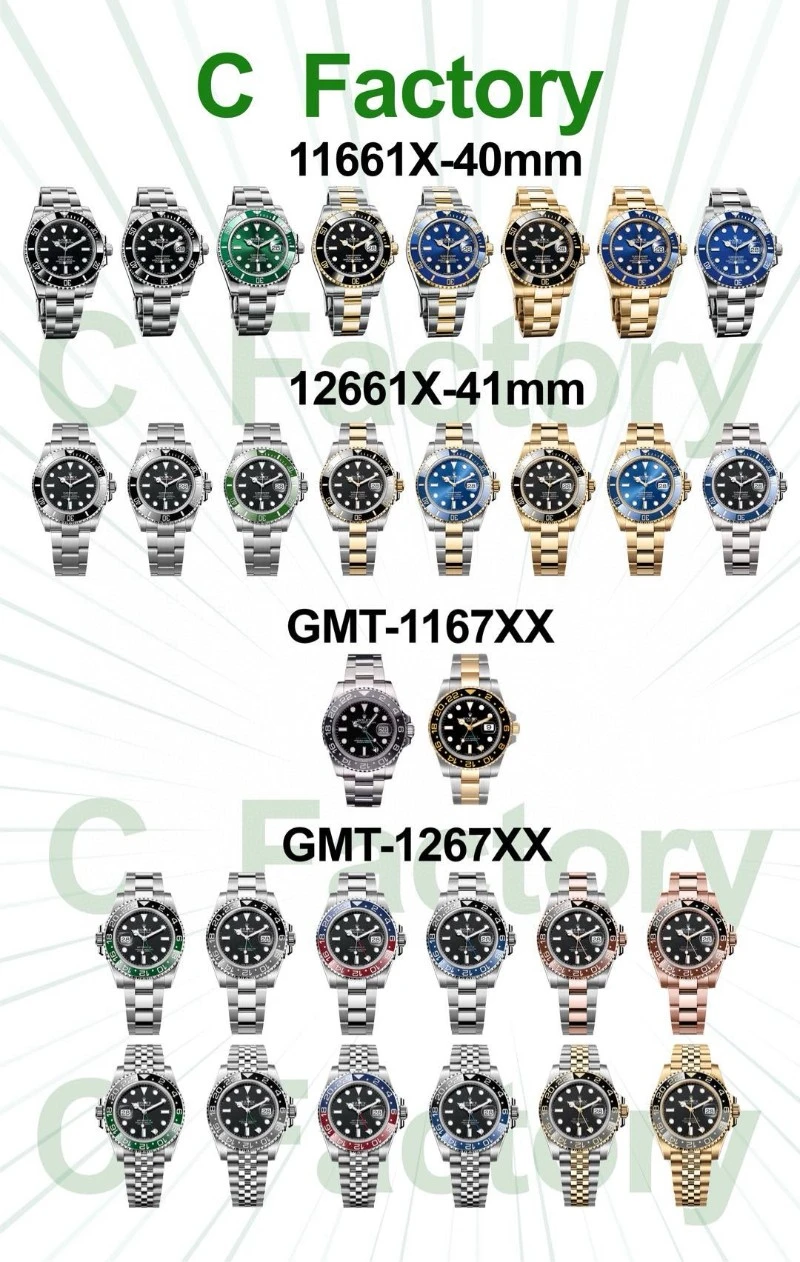 c廠勞力士合集 (9)