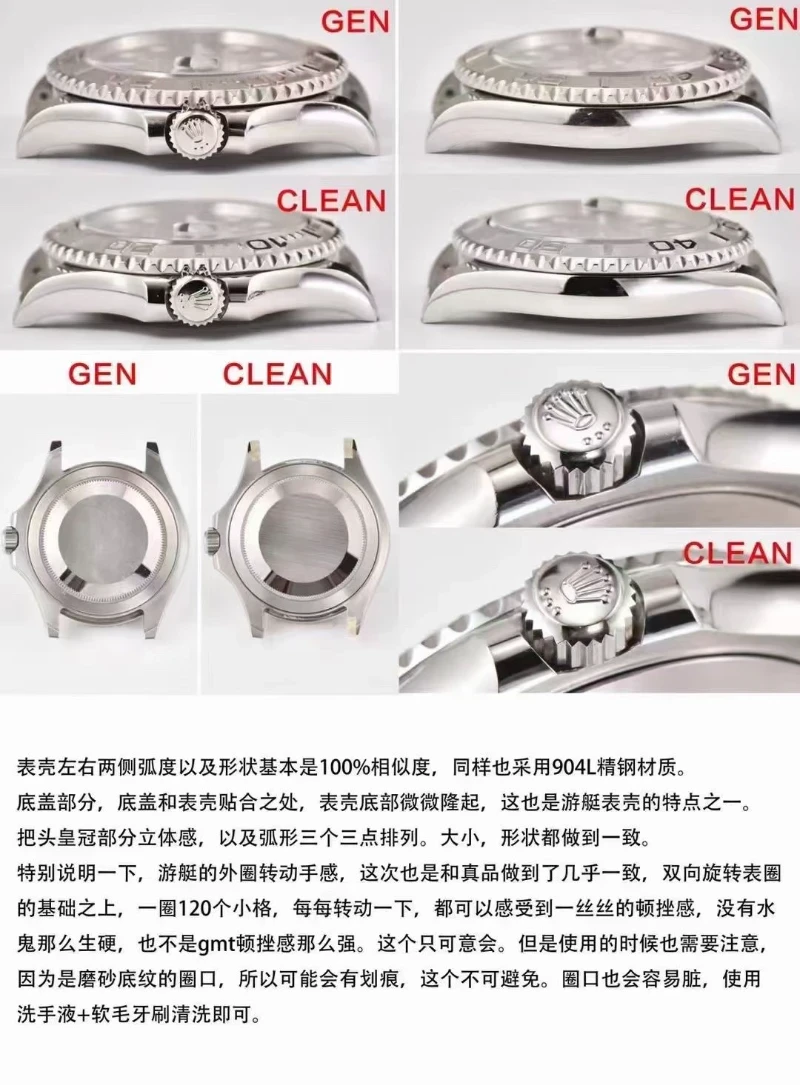 C廠 勞力士 126622 對比圖 2