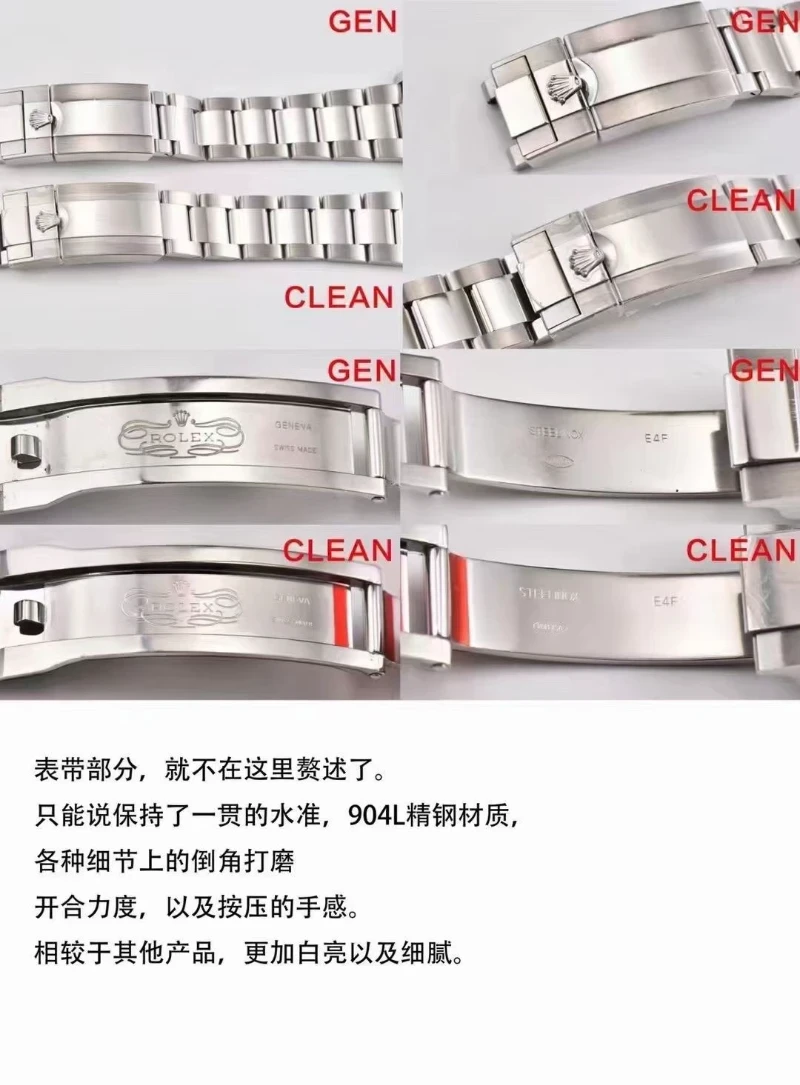 C廠 勞力士 126622 對比圖 4