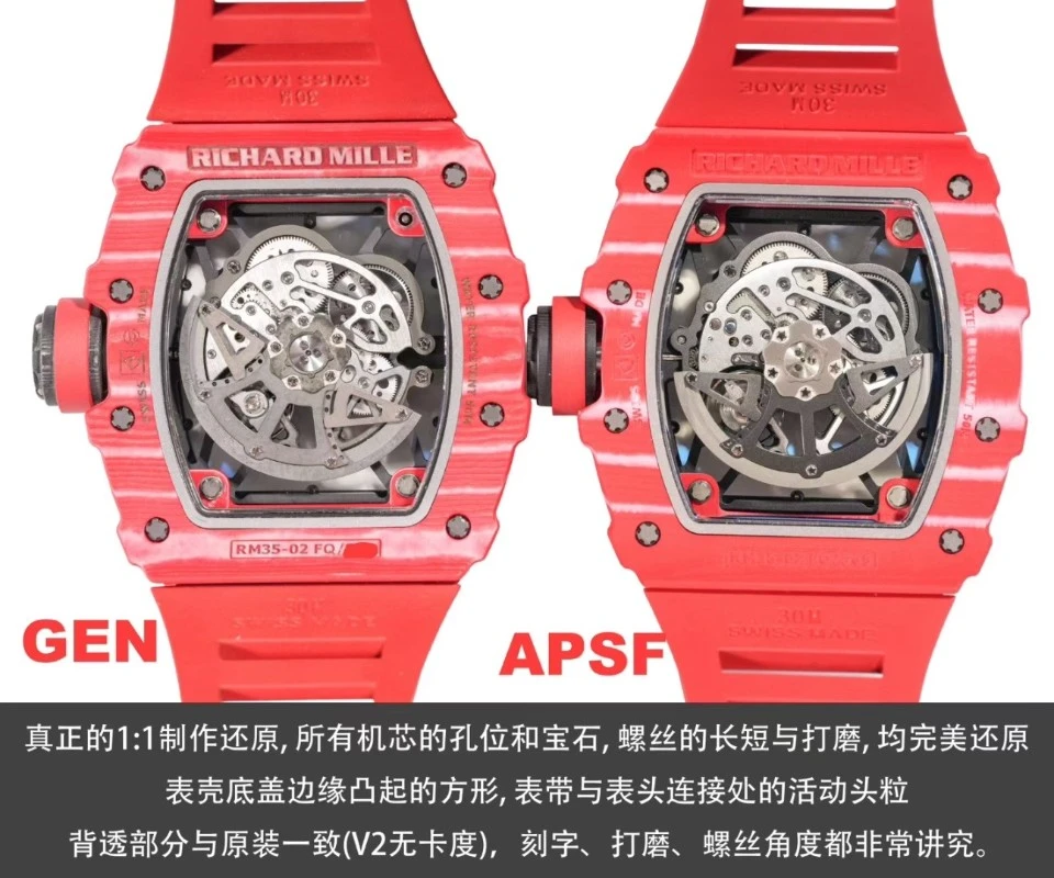 rm高仿錶 (4)