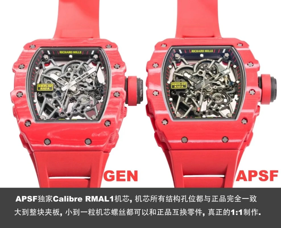 rm高仿錶 (9)