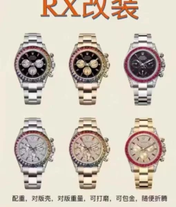 rx高仿迪通拿 resized compressed