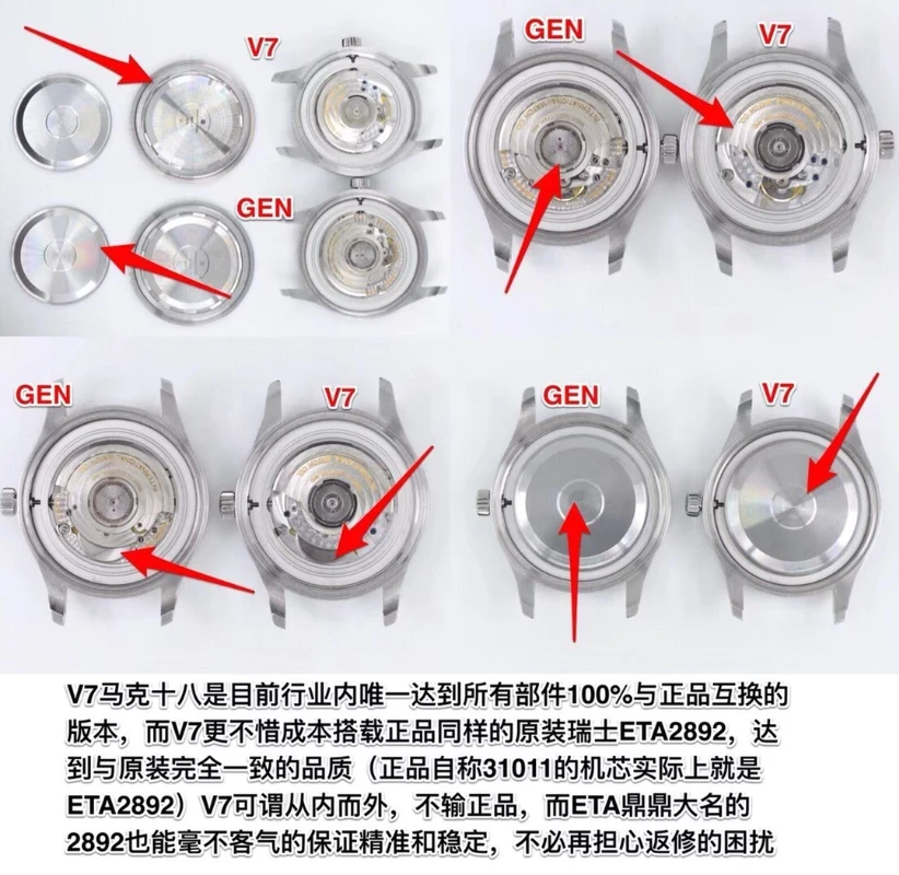 v7廠高仿錶萬國馬克 (5)