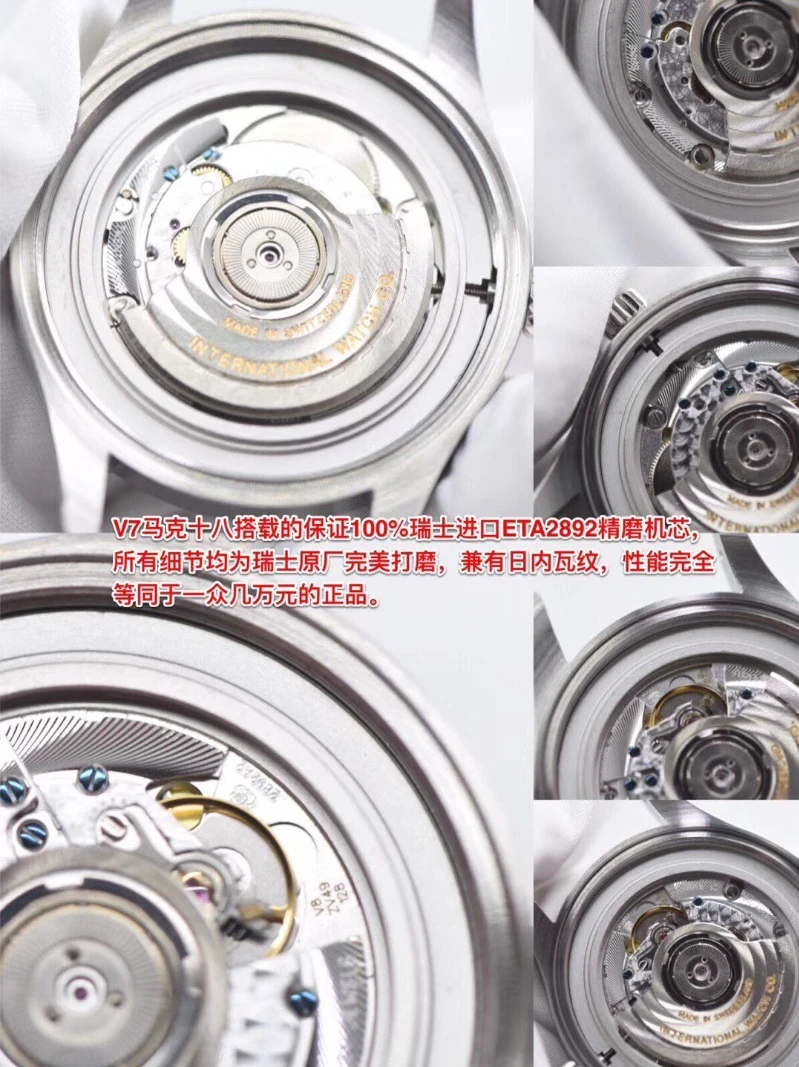 v7廠高仿錶萬國馬克 (9)