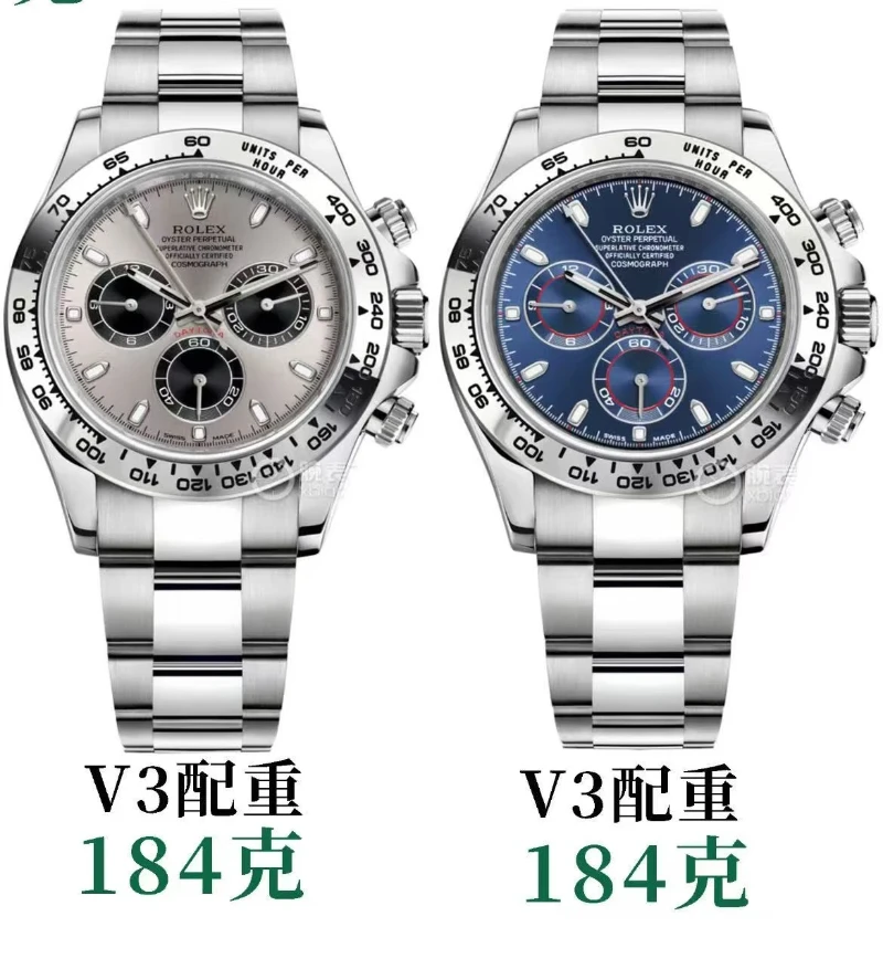 vs廠高仿迪通拿