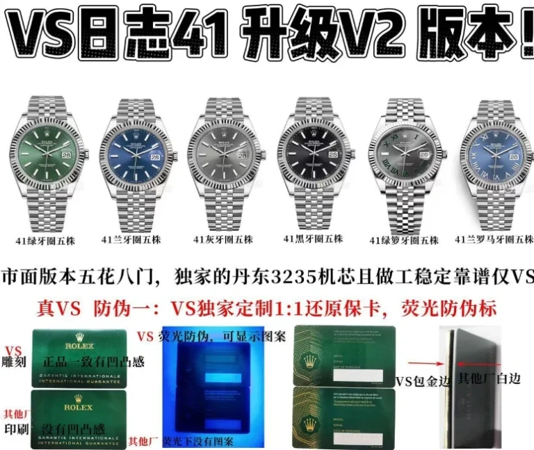 vs廠勞力士日誌 (5)