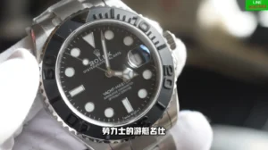 高仿勞力士遊艇名仕 鈦金屬款