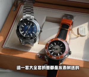 高仿歐米茄海馬