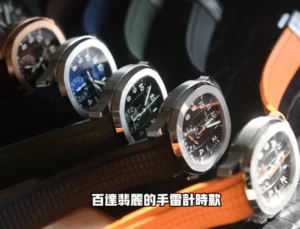 高仿百達翡麗手雷評測