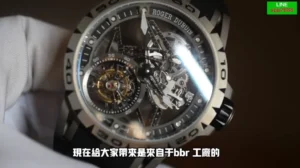 高仿羅傑杜彼陀飛輪