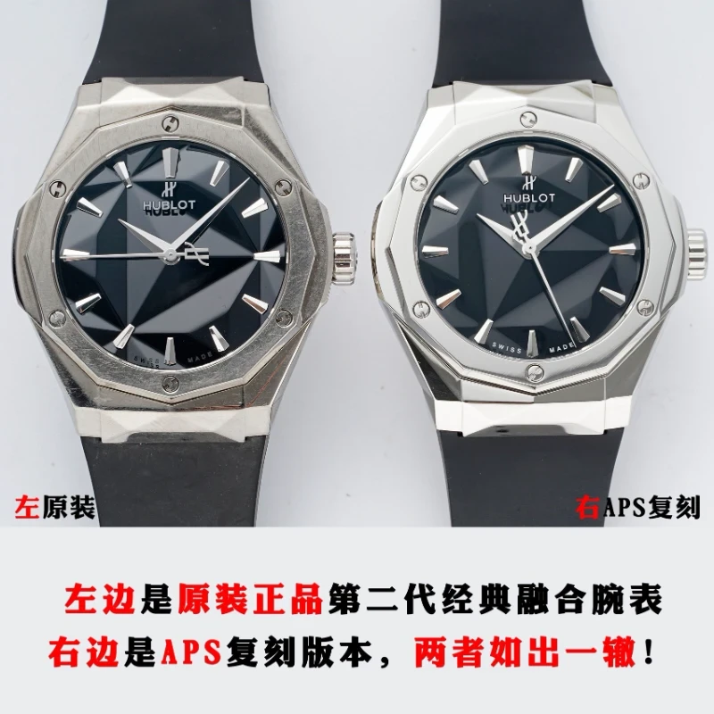 宇舶復刻錶真假對比 (3)