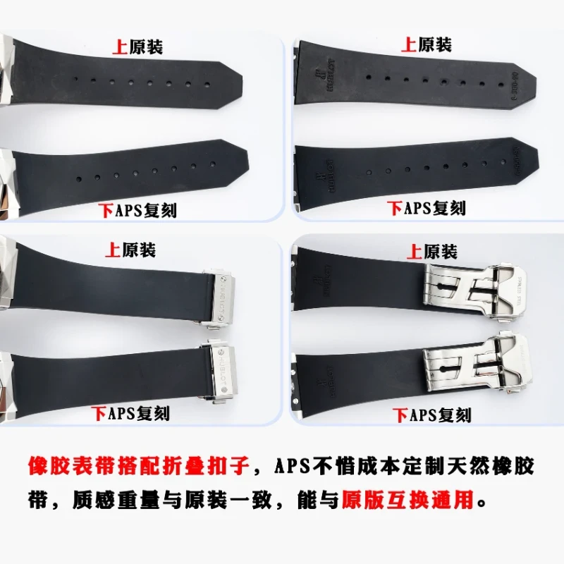 宇舶復刻錶真假對比 (7)