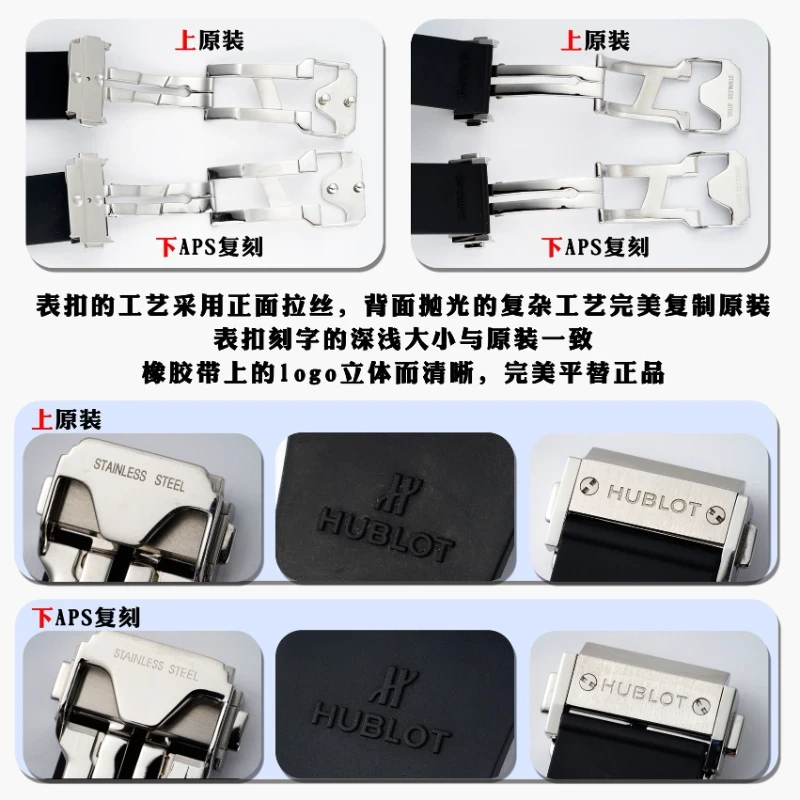 宇舶復刻錶真假對比 (8)