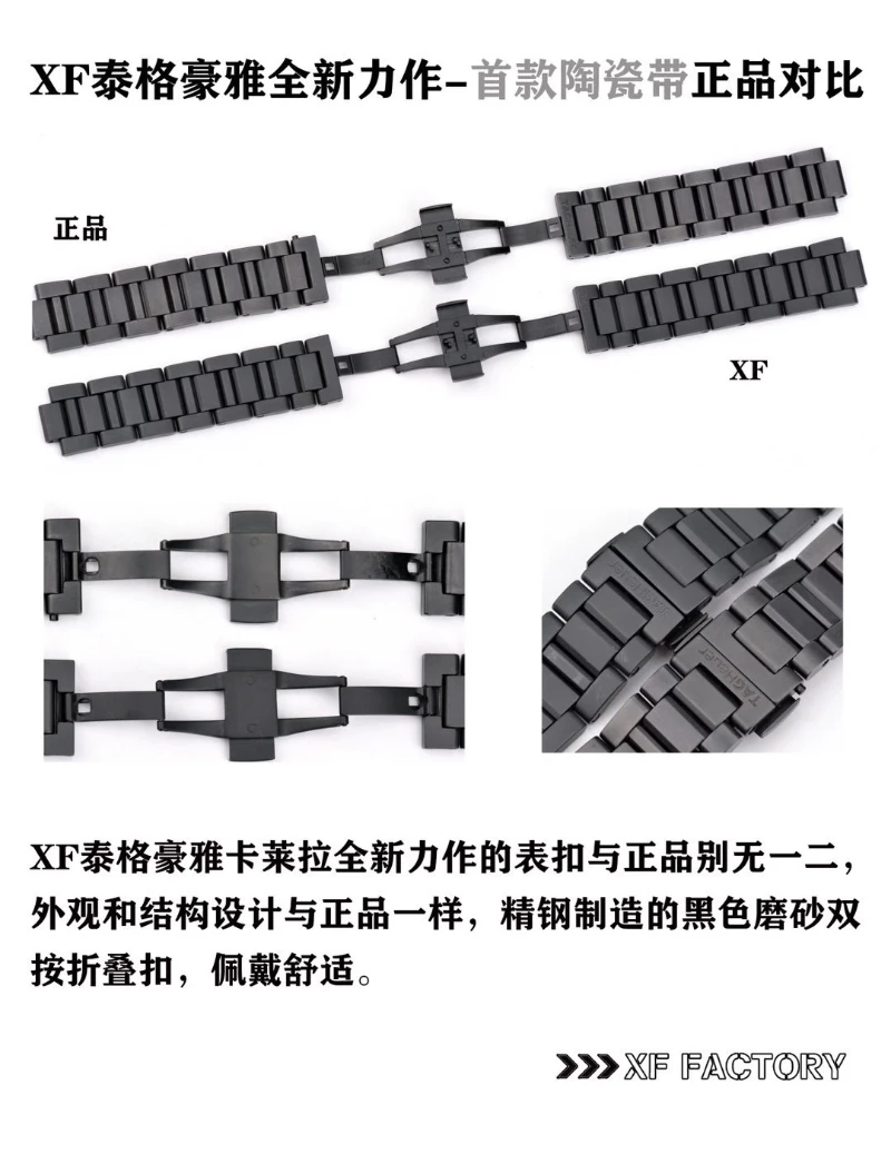 高仿卡地亞藍氣球 真假對比 (1)