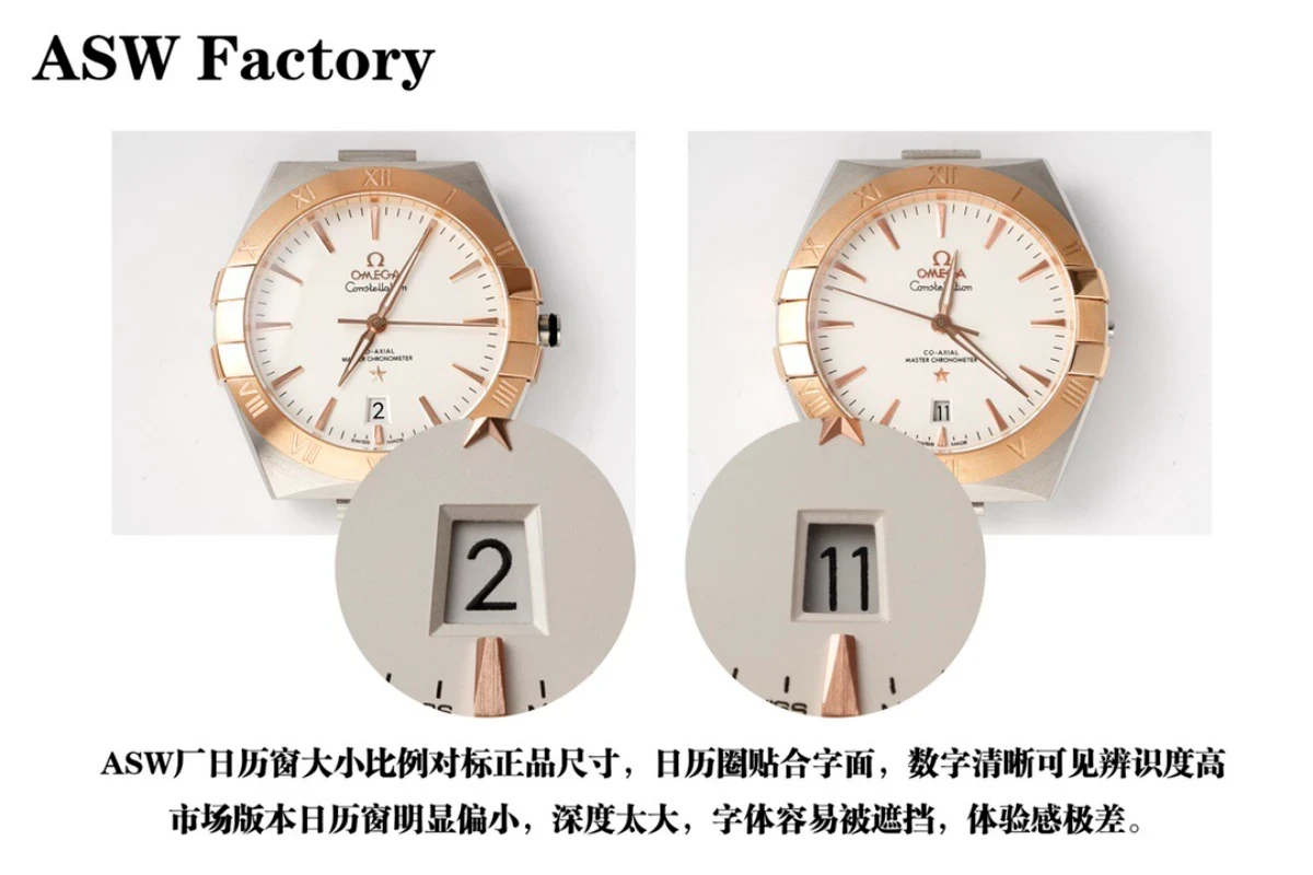 高仿歐米茄星座 (1)