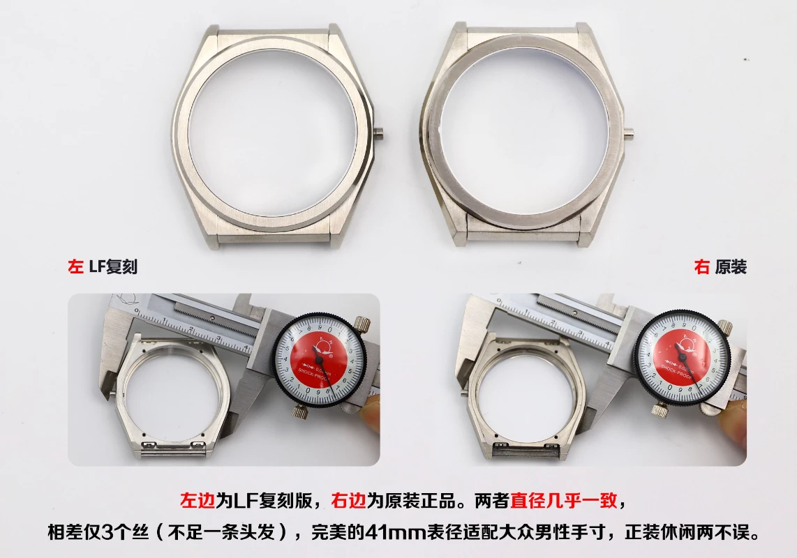 高仿真力時 defy系列 (2)