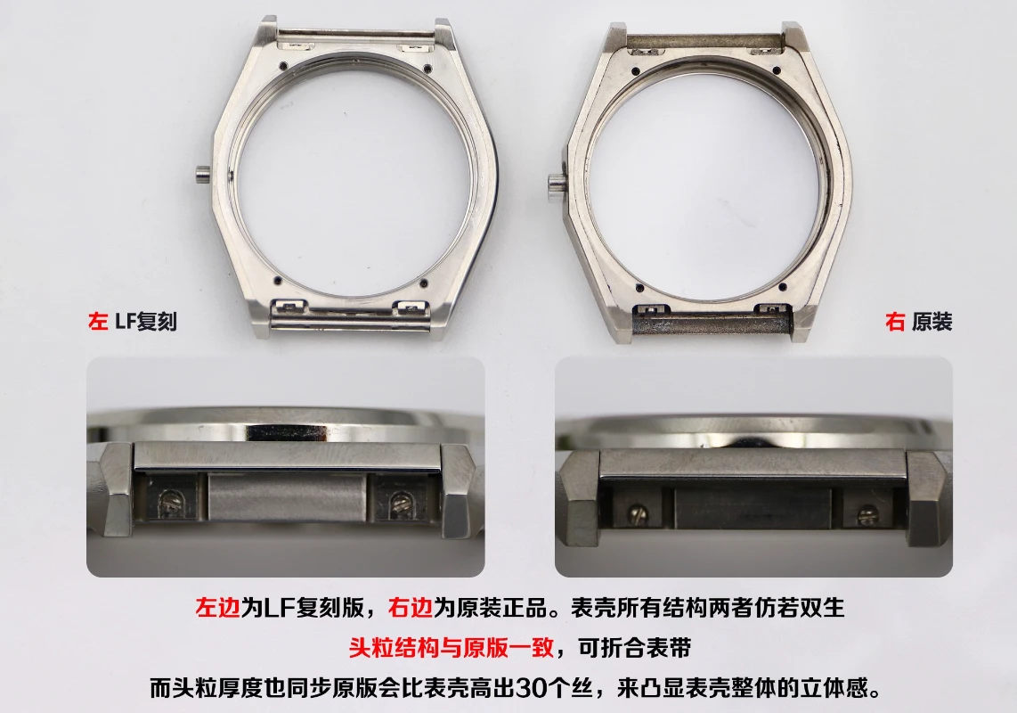 高仿真力時 defy系列 (3)