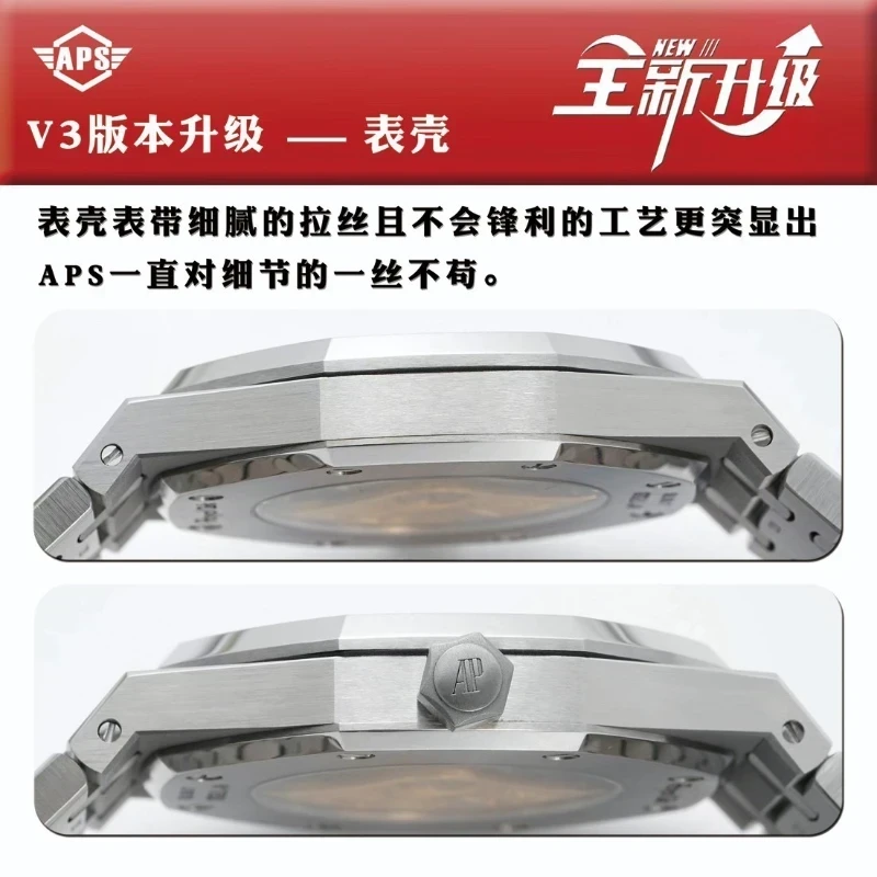 ap復刻錶 15400 (1)