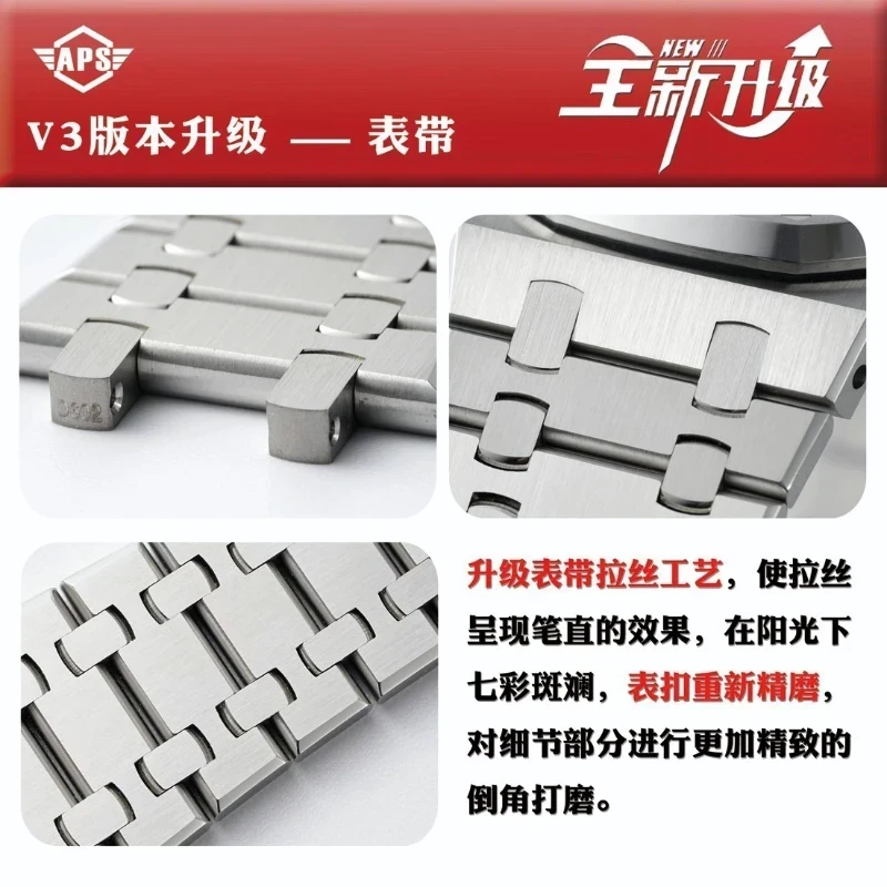 ap復刻錶 15400 (3)