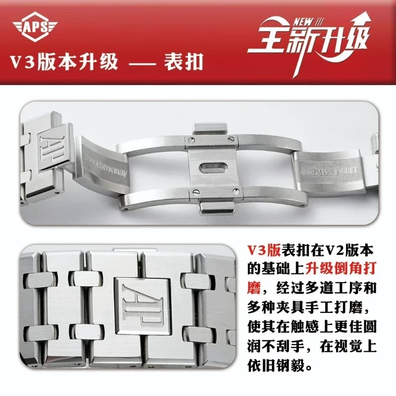 ap復刻錶 15400 (5)