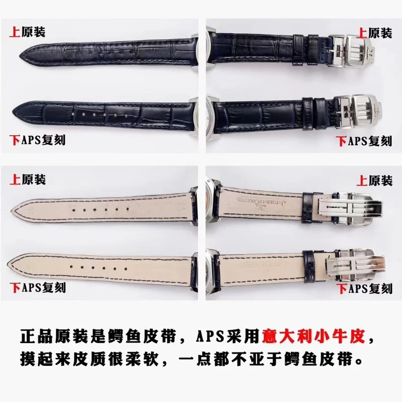 aps廠 積家 約會 (3)