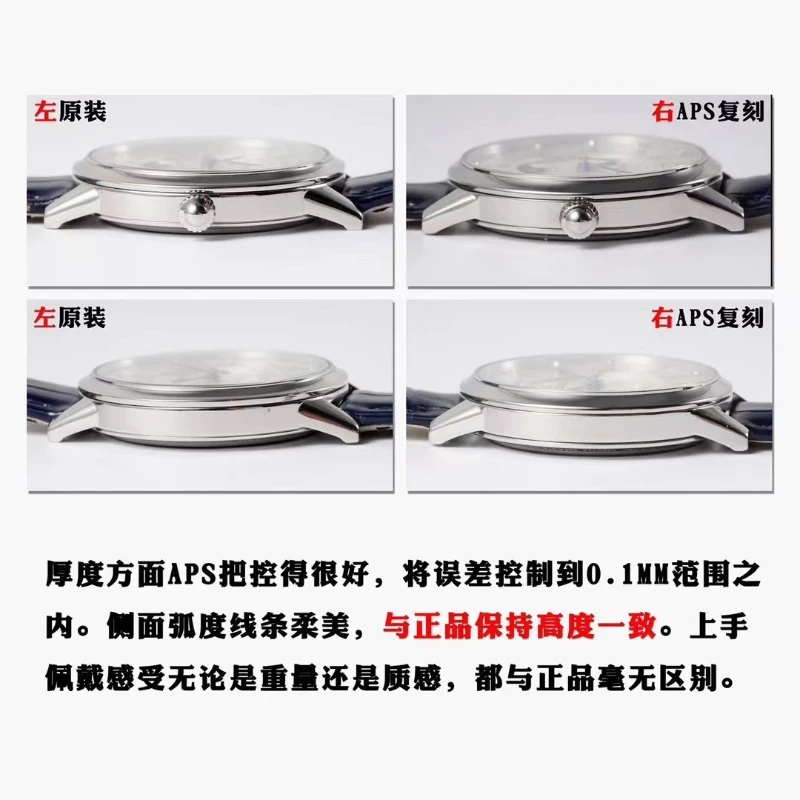 aps廠 積家 約會 (5)