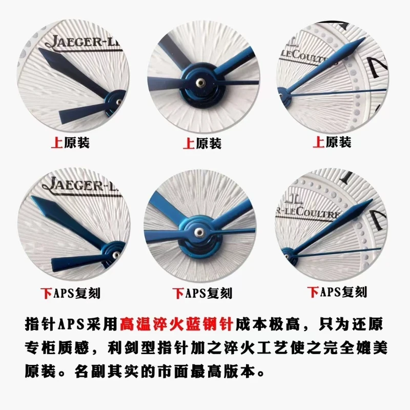 aps廠 積家 約會 (8)