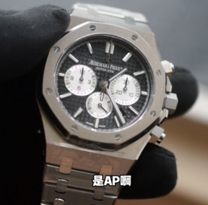 ap復刻錶計時錶