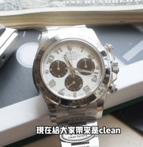 c廠高仿鋼圈迪通拿