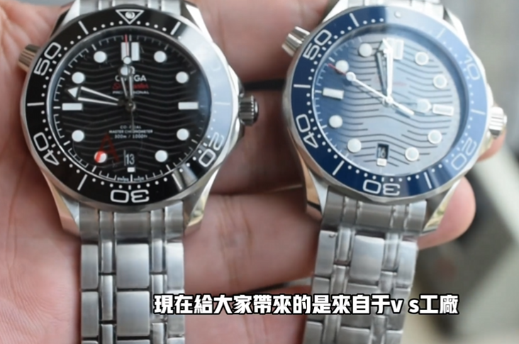 vs廠 omega高仿 海馬300 v3版