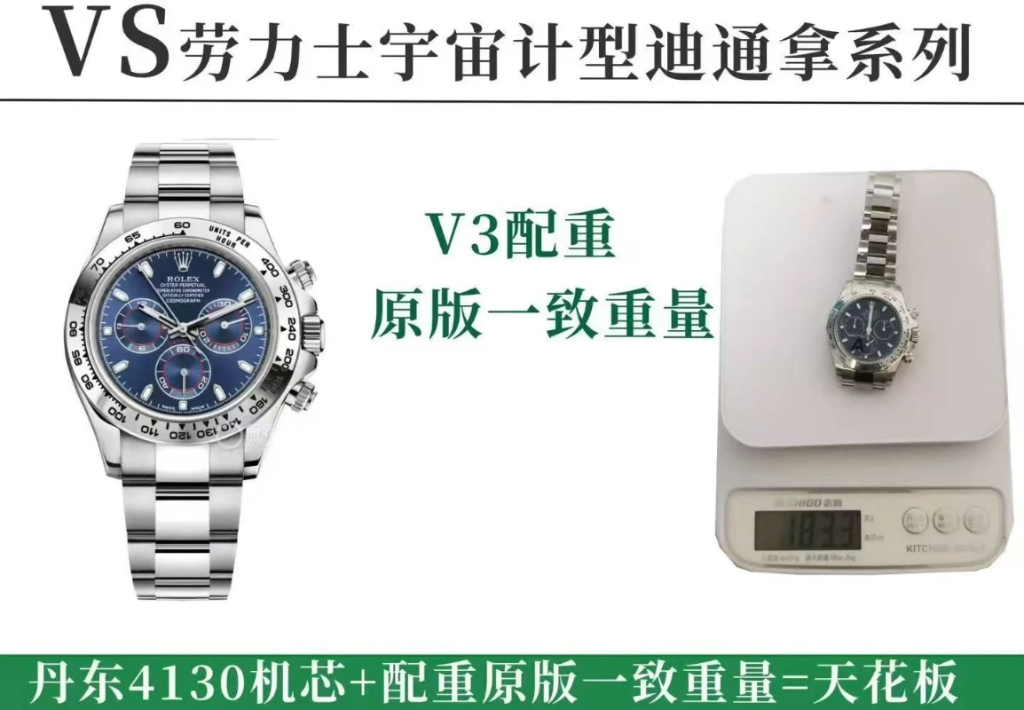 高仿勞力士 rolex daytona 藍盤鋼迪 迪通拿 40mm｜m116509