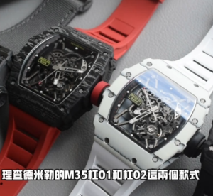 高仿sonic版 理查德米勒