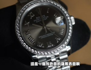 高仿勞力士 31mm 日誌 羅馬面盤