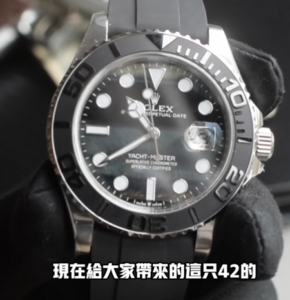 高仿勞力士 游艇名仕型 鷹眼石款