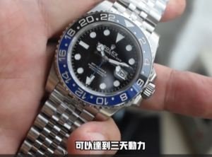 高仿勞力士國米圈