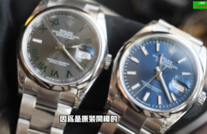 高仿勞力士日誌型 36mm