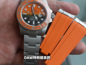 高仿勞力士水鬼 橙色款