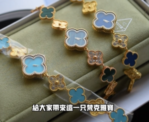 高仿梵克雅寶 女裝復刻錶