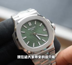 高仿百達翡麗 綠盤鸚鵡螺