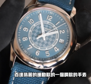 高仿百達翡麗6007a