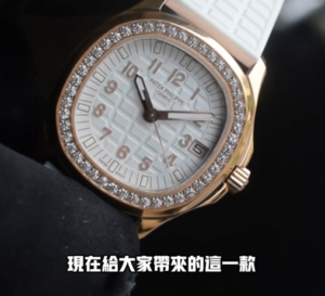 高仿百達翡麗手雷 女錶