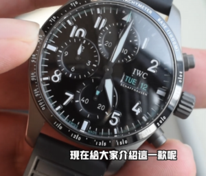 高仿萬國飛行員