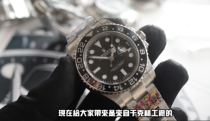 c廠勞力士格林威治