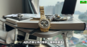 高仿黃金熊貓迪通拿